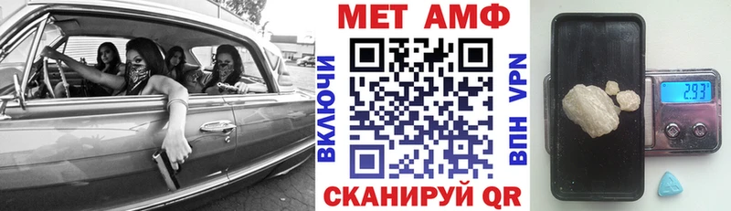 АМФЕТАМИН Розовый  Бавлы 
