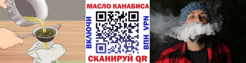 Cannafood конопля  Бавлы 