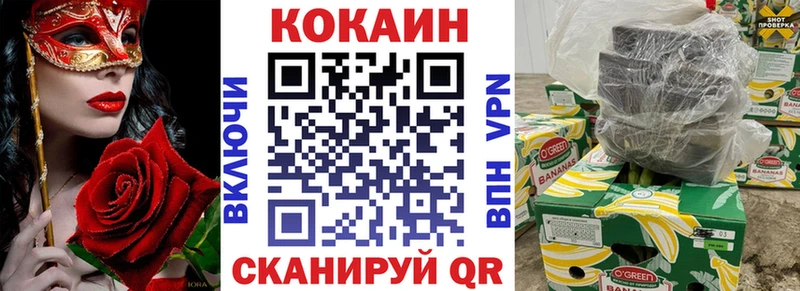 цены   кракен tor  Кокаин Боливия  Бавлы 