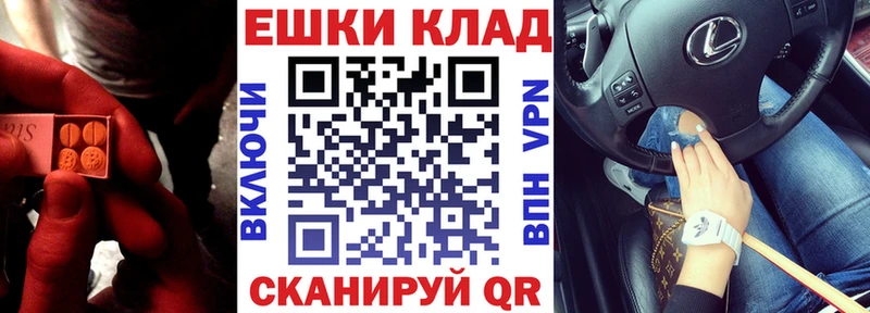 Экстази круглые Бавлы