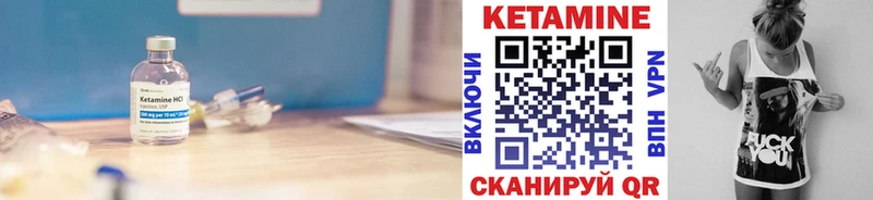 сколько стоит  Бавлы  КЕТАМИН VHQ 