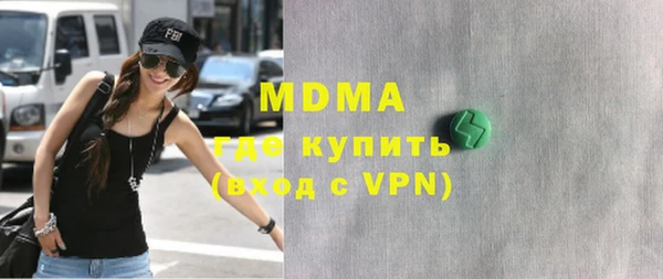 твердый Новокубанск