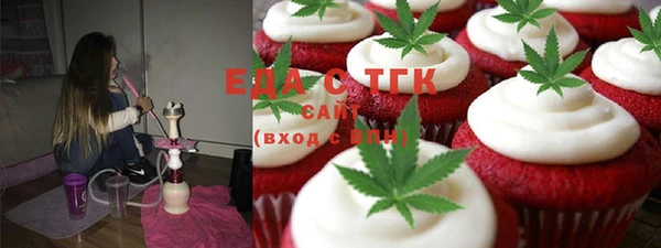 твердый Новокубанск
