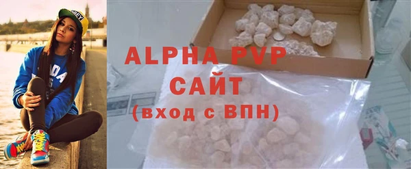 твердый Новокубанск