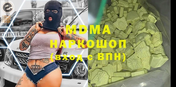 прущий лед Нязепетровск