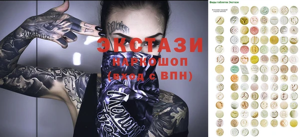 ГАЛЛЮЦИНОГЕННЫЕ ГРИБЫ Няндома