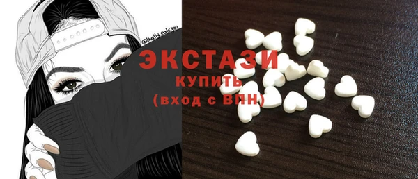 ГАЛЛЮЦИНОГЕННЫЕ ГРИБЫ Няндома