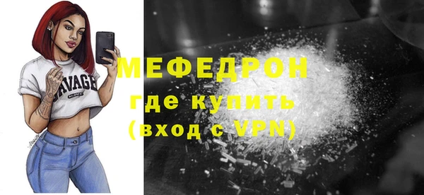 мдпв Новозыбков