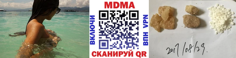 МДМА молли Бавлы
