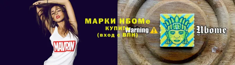 OMG маркетплейс  Бавлы  дарк нет формула  купить наркотик  Марки 25I-NBOMe 1,5мг 